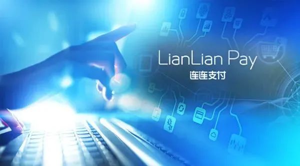 连连数字获得新加坡大型支付机构牌照 海外市场成多家机构新增长点_成都市pos机办理