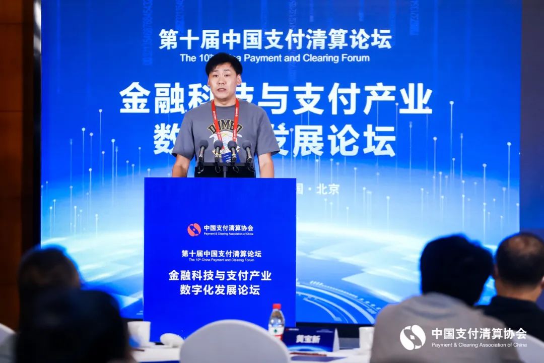 安源富民村镇银行办理的刷卡机_嘉联支付石晓冬：中小支付机构数字化转型发展实践
