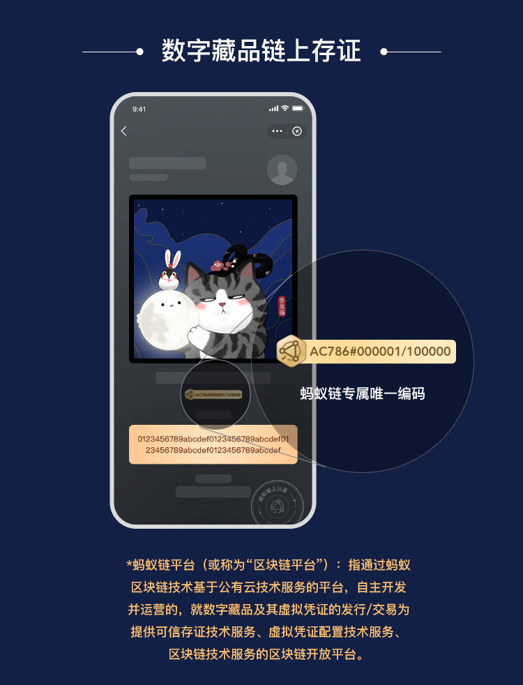 银行黑名单可以办理刷卡机吗_支付宝上线“数字火炬”一分钟就被抢购一空