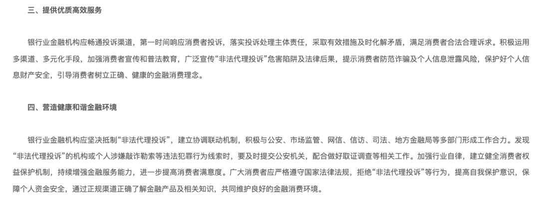 个人办理poss机需要什么_监管出手！金融行业