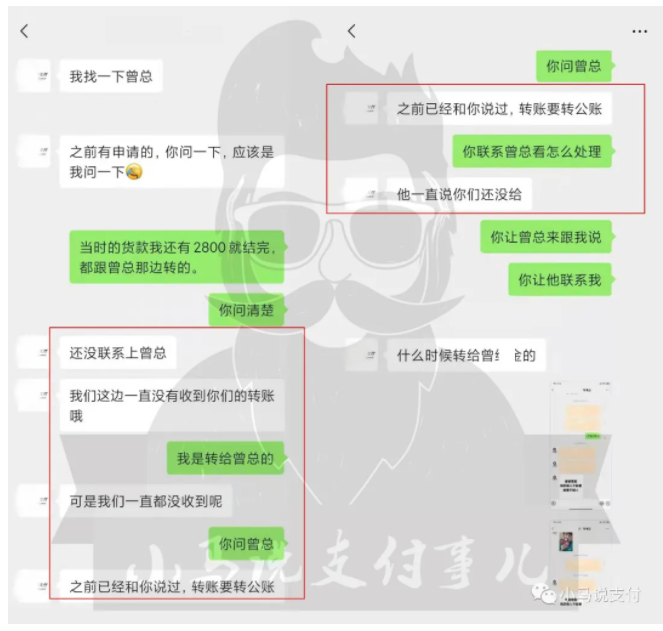 【警惕】“总部”涉嫌诈骗，众多代理无故蒙受重大损失..._刷卡机要不要到银行办理手续(图1)