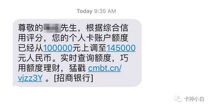 办理银行刷卡机需要什么手续_招商银行信用卡超过8个月未提额？2021黑屋全解析+破解技巧！(图6)