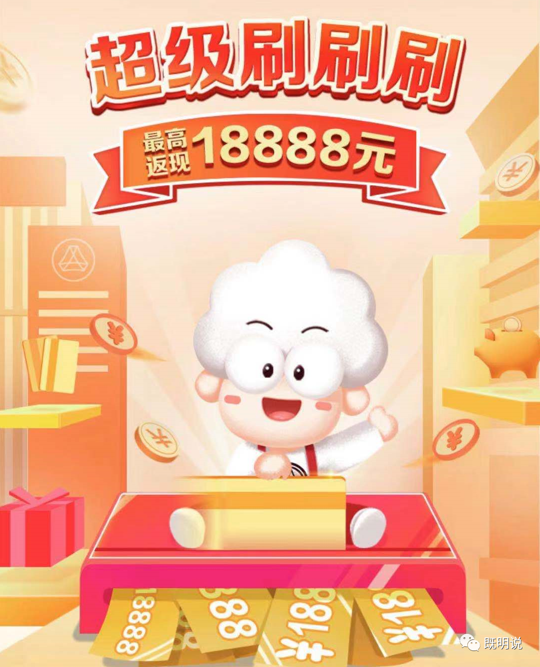 境外pos机如何办理_广发银行50倍积分！量大！(图1)