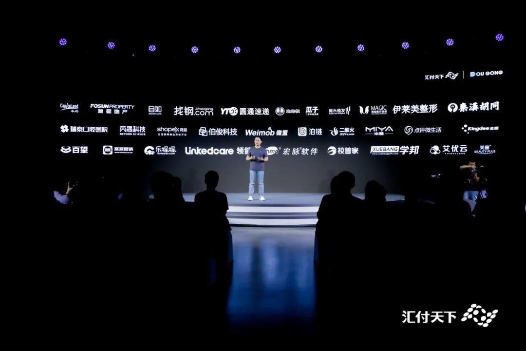 汇付天下正式发布“斗拱”平台，重新定义支付！_成都免费pos机办理(图19)