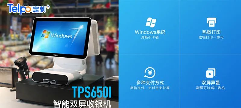 后疫情时代，药店新零售加速数字化转型升级！_pos机办理的需要注意事项