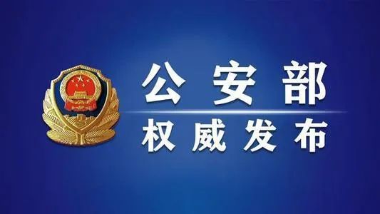 银行办理刷卡机收费吗_【这一周】央行透露支付发展和监管新方向 两家公司获融资(图35)