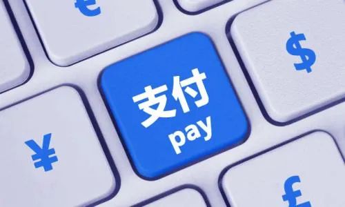山寨网贷App恶意扣款 支付机构有无责任_刷卡机pos机办理