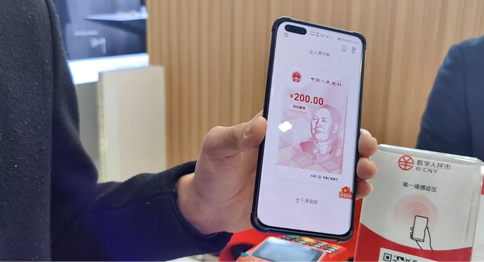 中国电信数字人民币钱包正式上线_办理银行pos刷卡机
