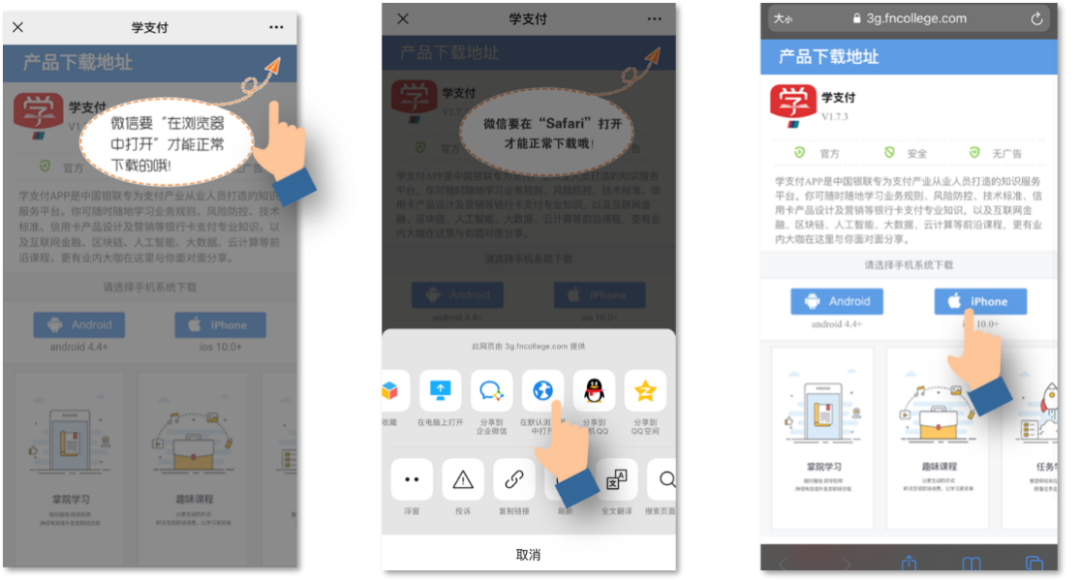 刷卡机去银行办理的吗_【直播】“2021银联以礼待师”线上感恩回馈 | 《微课：快学快用快设计》(图16)