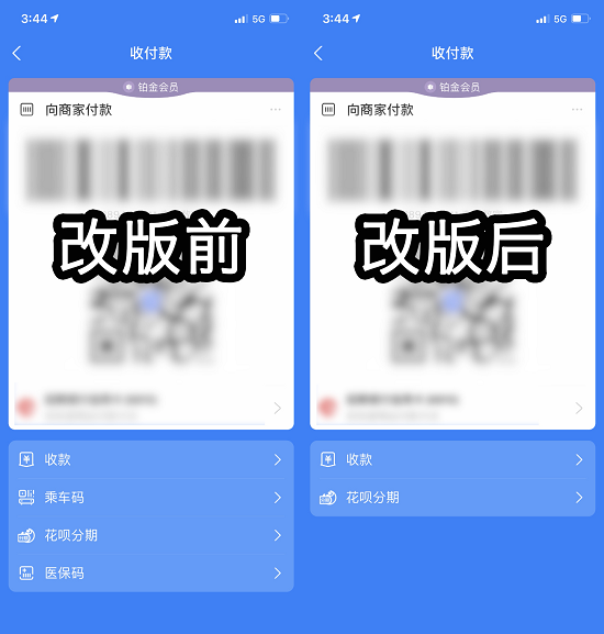 兴业银行如何办理刷卡机_支付宝收款码改版了！