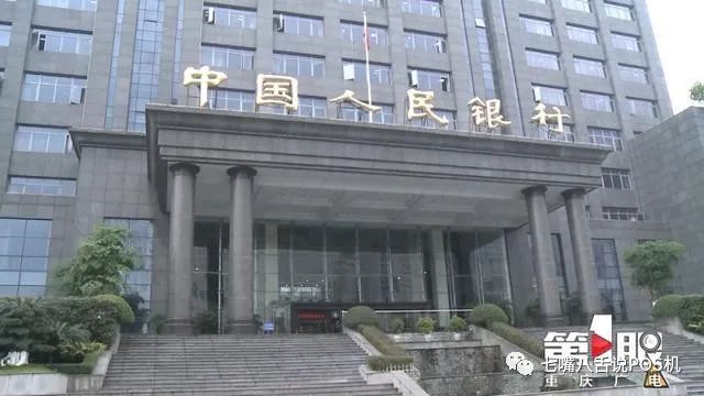 银行pos机办理条件_征信可以“洗白”？人民银行辟谣：想消除逾期记录，只有一种方法(图3)