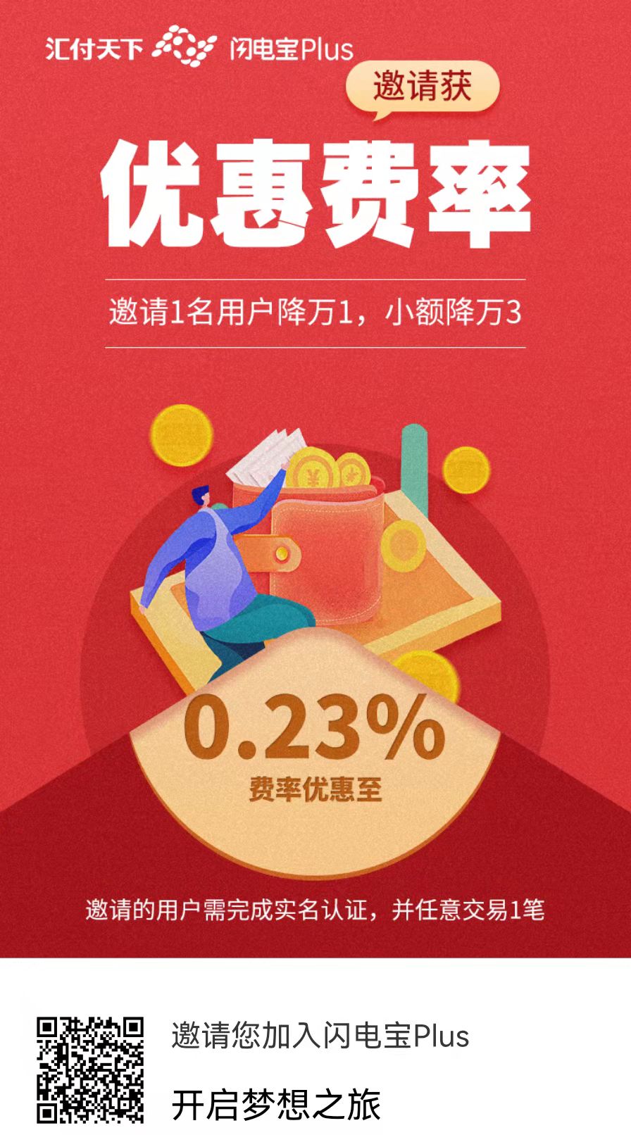 长沙的银行刷卡机办理_POS机总部来电要求更换pos机，这些套路不可信！