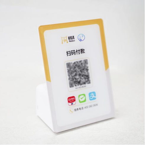 农行个人pos机怎么办理_“声音二维码”来了,赋能支付创新(图3) 农行个人pos机怎么办理_“声音二维码”来了,赋能支付创新(图3)