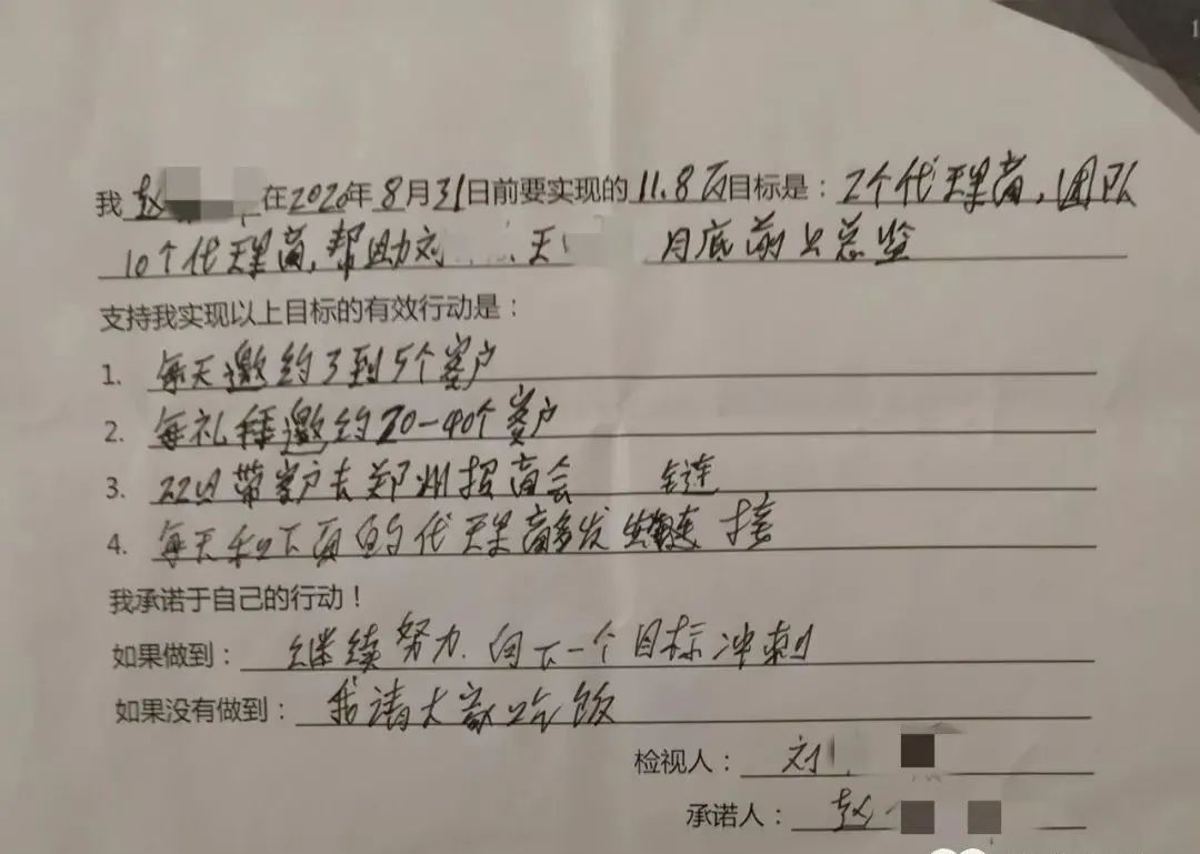 【警惕】远离这个平台！新型支付平台涉嫌传销，涉案资金上亿元！_可以办理外卡刷卡机的银行(图10)