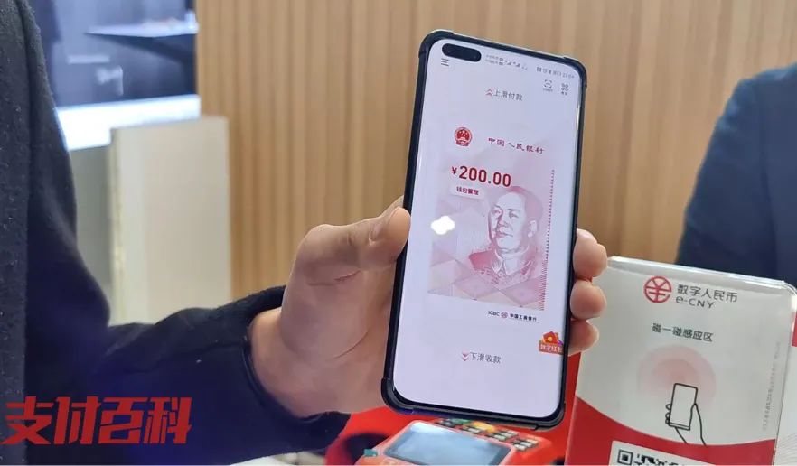 办理银行电话刷卡机手续_福建首例数字人民币洗钱案！涉案金额千万