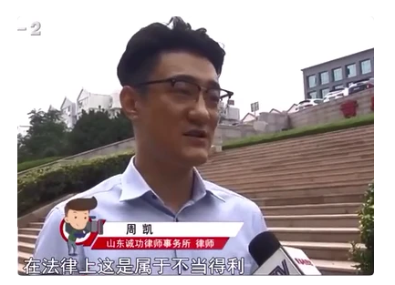 办理pos机需要多少_【突发】刷自家POS机 钱怎么就进了别人账户？！(图4)
