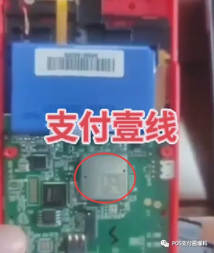 银行可以办理个人刷卡机吗_套路：2G网络pos机没人要，贴个标签变4G(图1)