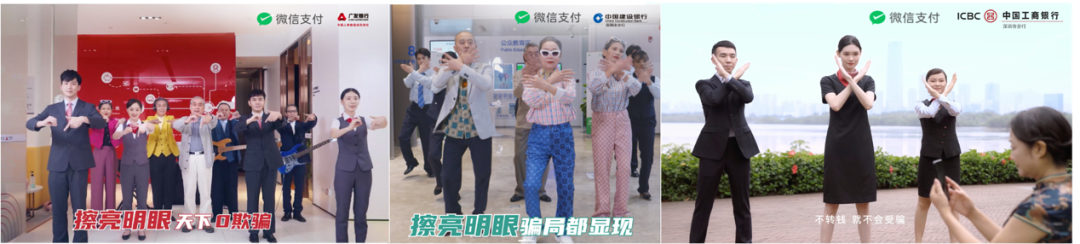 广发银行刷卡机怎么办理_微信支付携手多家银行反诈！这波666(图3)