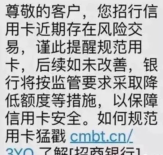 银行近期严查！部分POS机刷卡不能到账，错误刷卡行为还将降额_南通哪个银行办理刷卡机