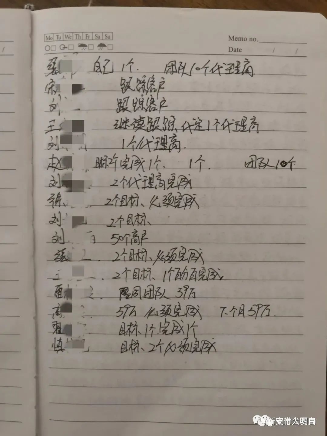 【警惕】远离这个平台！新型支付平台涉嫌传销，涉案资金上亿元！_可以办理外卡刷卡机的银行(图9)