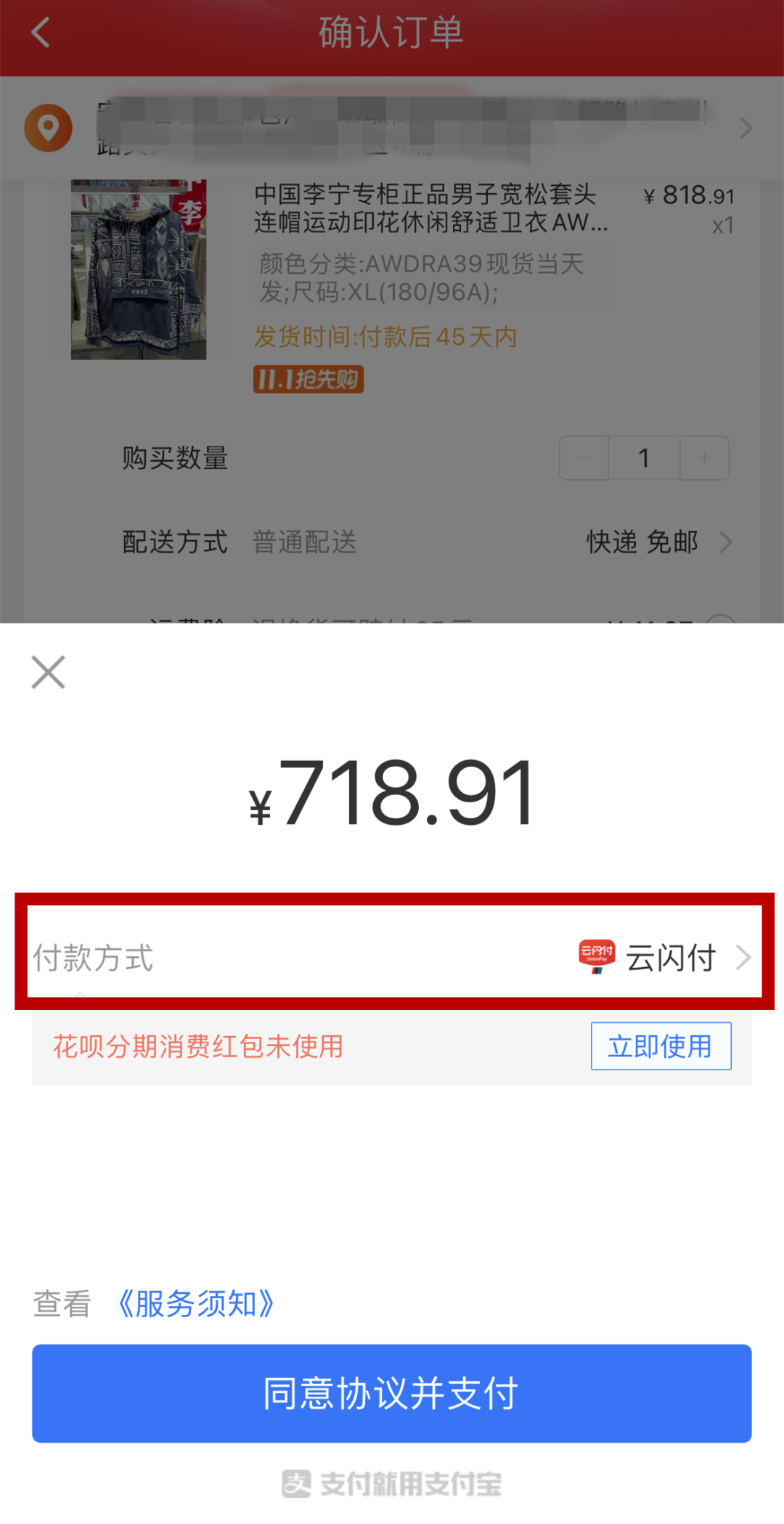 支付宝动作频频，越来越开放了_成都联迪pos机办理