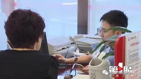 银行pos机办理条件_征信可以“洗白”？人民银行辟谣：想消除逾期记录，只有一种方法(图5)