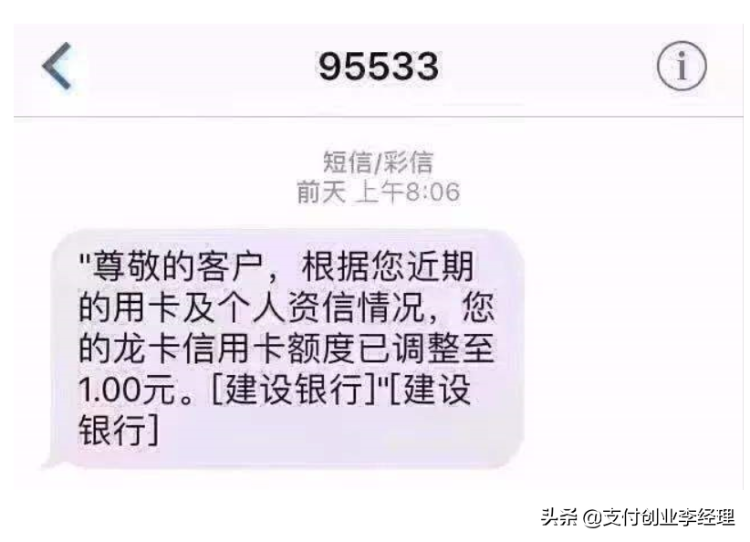 刷外卡的pos机的办理_POS机刷卡费率详解！为啥不要贪恋低费率机器？(图5)