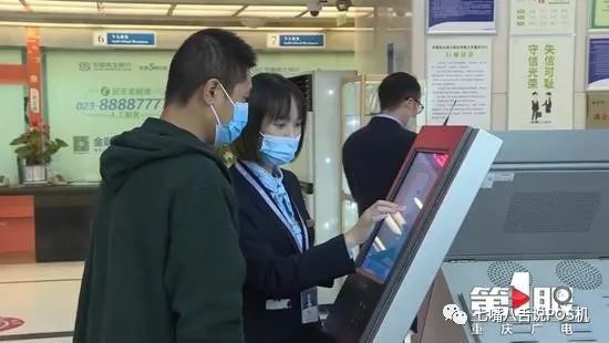 银行pos机办理条件_征信可以“洗白”？人民银行辟谣：想消除逾期记录，只有一种方法(图6)