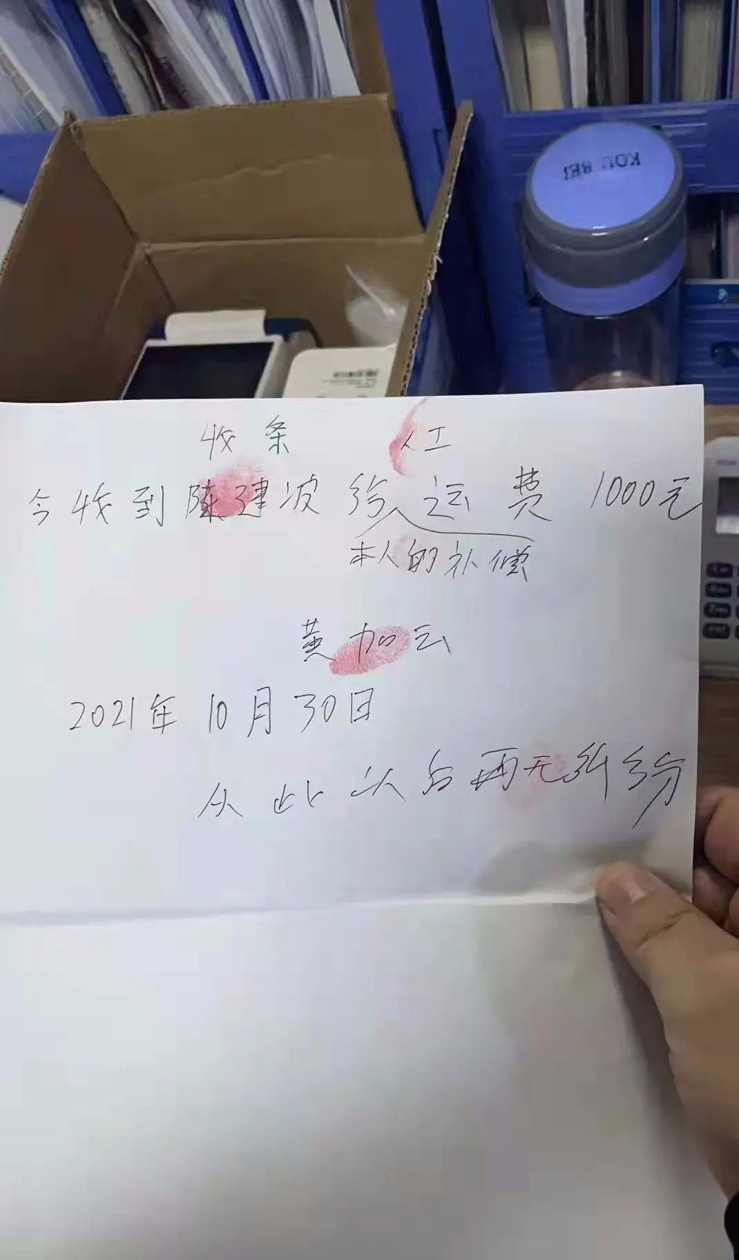 云南支付大咖“强卖”POS机始末，究竟是黑社会本质敲诈勒索还是另有其因_哪个银行有办理刷卡机(图4)