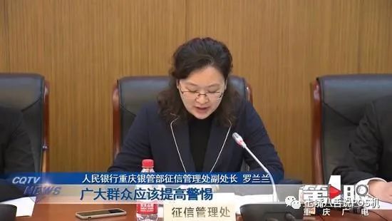 银行pos机办理条件_征信可以“洗白”？人民银行辟谣：想消除逾期记录，只有一种方法(图2)