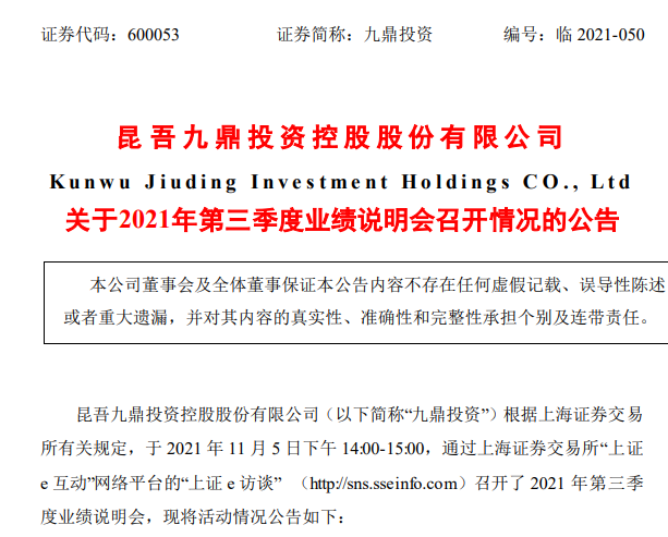 办理银行卡刷卡机_这家支付公司实控人涉嫌违反基金相关法律法规被立案调查