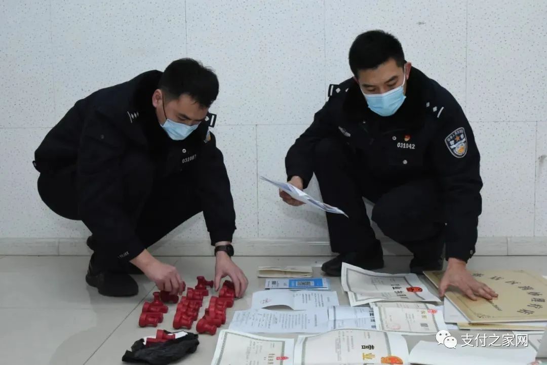 “万达支付”被端，涉百亿“洗钱”案件浮出水面！_刷卡机pos在哪个银行办理(图3)