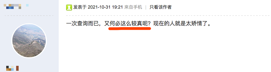 银行柜员私自申请贷款 维权攻略收好_上海pos机办理(图5)