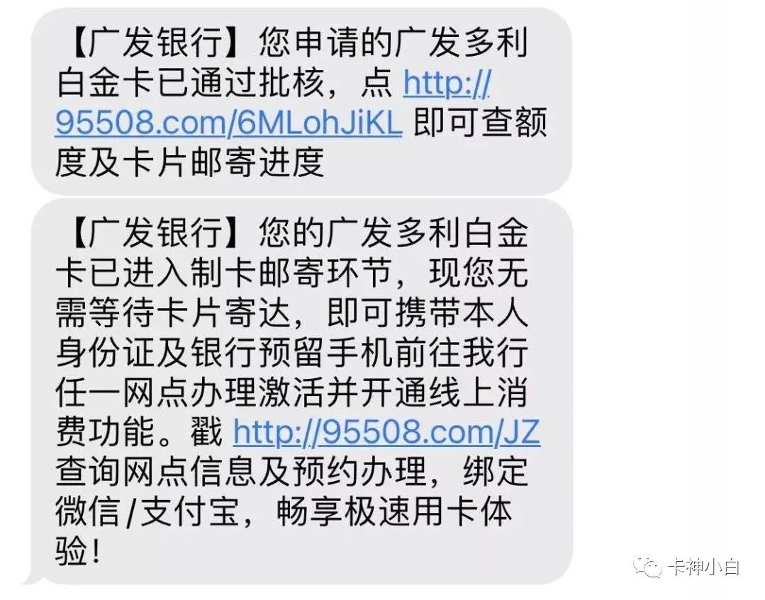 刷卡机银行能办理吗_申请信用卡总被拒？征信花怎么选卡？今天告诉你3种选卡秘诀！(图4)