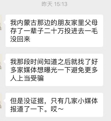 【警惕】远离这个平台！新型支付平台涉嫌传销，涉案资金上亿元！_可以办理外卡刷卡机的银行(图1)