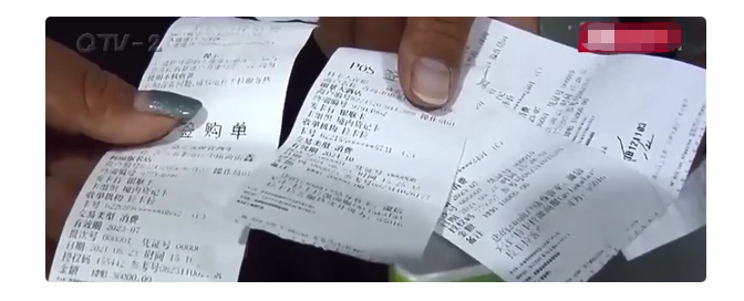 办理pos机需要多少_【突发】刷自家POS机 钱怎么就进了别人账户？！