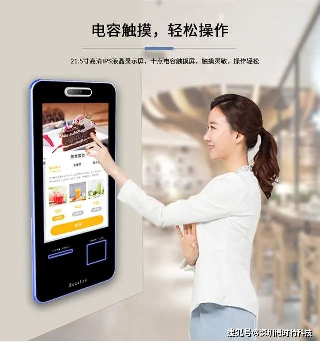成都联迪pos机办理_海底捞将关停300家门店，其他餐饮门店该如何利用智能终端赋能(图1)