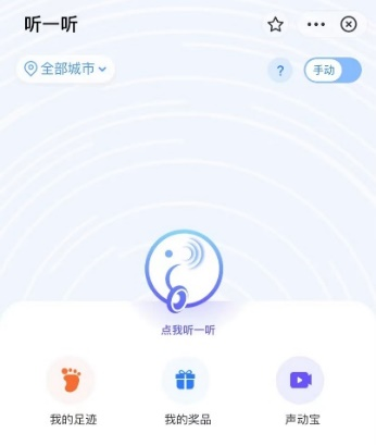 农行个人pos机怎么办理_“声音二维码”来了，赋能支付创新