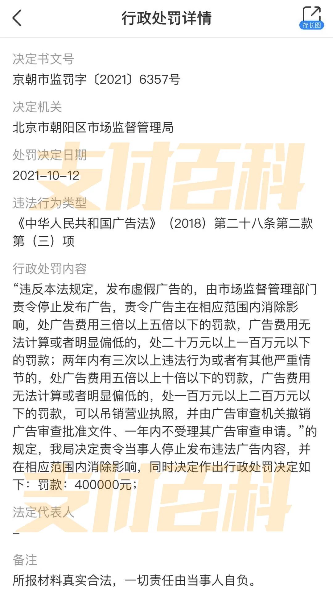 pos机办理咨询_诚信不在的团油将何去何从