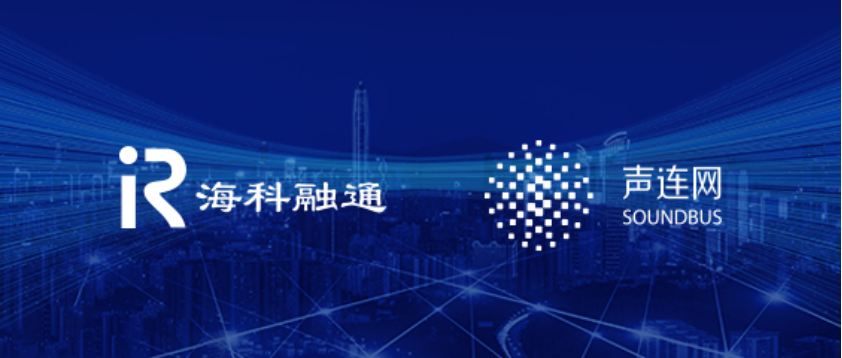 农行个人pos机怎么办理_“声音二维码”来了,赋能支付创新(图2) 农行个人pos机怎么办理_“声音二维码”来了,赋能支付创新(图2)