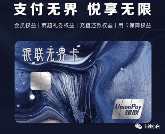 刷卡机银行能办理吗_申请信用卡总被拒？征信花怎么选卡？今天告诉你3种选卡秘诀！(图3)
