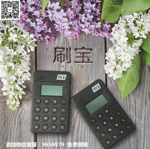 刷宝POS官网：刷卡导致逾期出现的几种情况