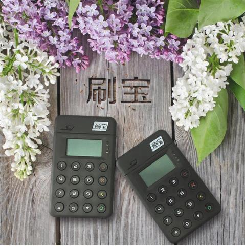 刷宝POS官网提醒，POS机外借使用的危害？