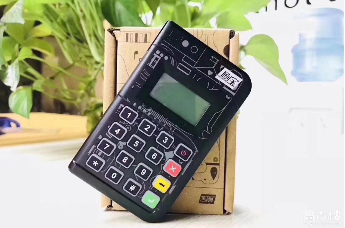 刷宝POS机绑定银行卡是提示“卡信息有误”
