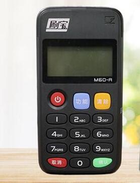 刷宝POS机开通代理需要提供什么资料？