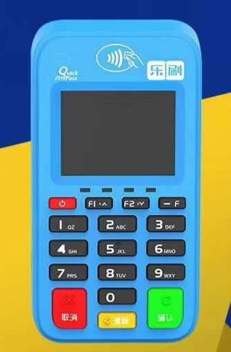 乐刷电签版POS机如何查询交易记录？