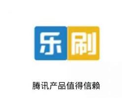 乐刷电签版POS机云闪付操作流程