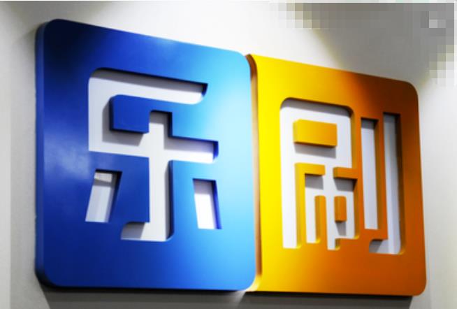 乐刷电签版POS机如何进行提额认证？