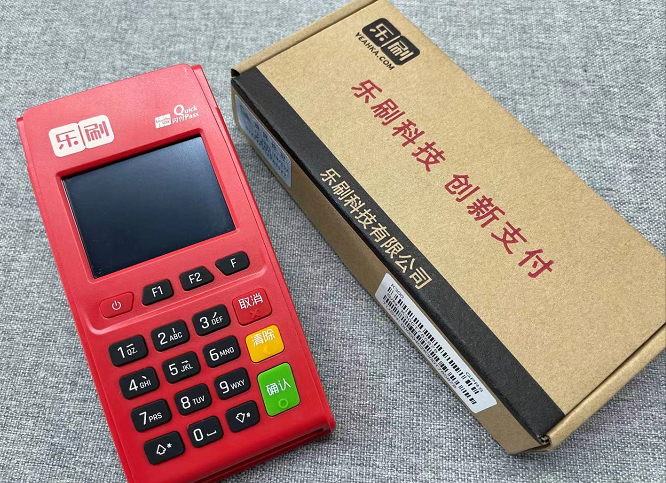 乐刷乐POS注册时提示：“入网失败：商户进件失败怎么办？