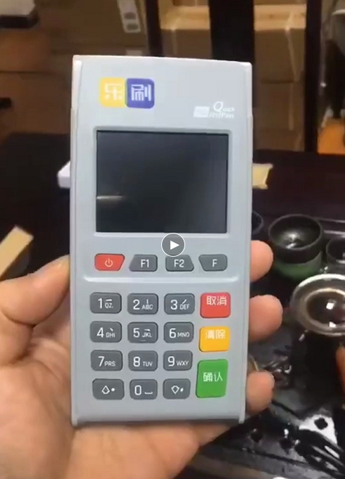 乐刷pos机没有实时到账怎么办？